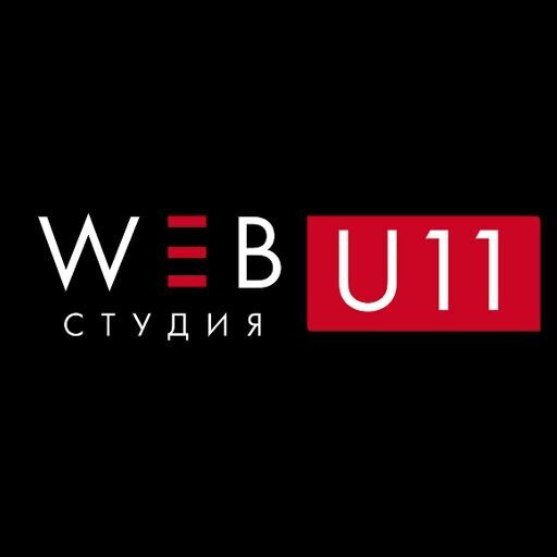 Высокоэффективная реклама с сопровождением от популярной студии U11
